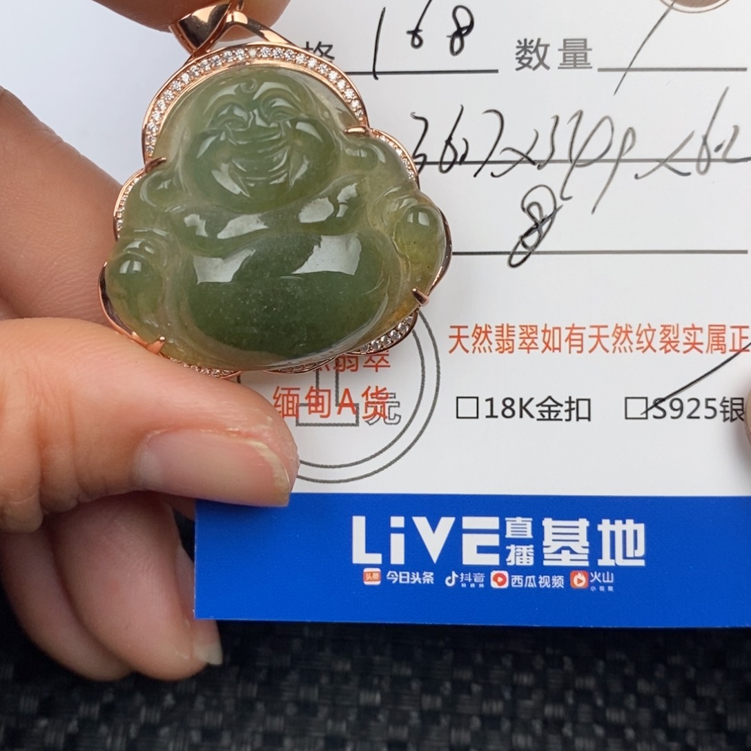 翡翠颈饰银S925镶嵌吊坠