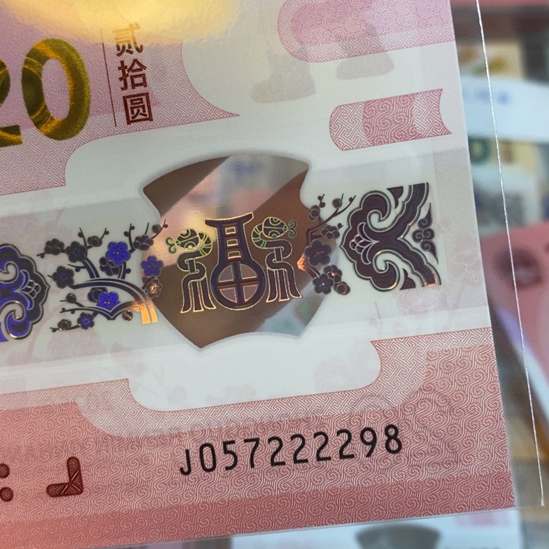 塑料2298……………………