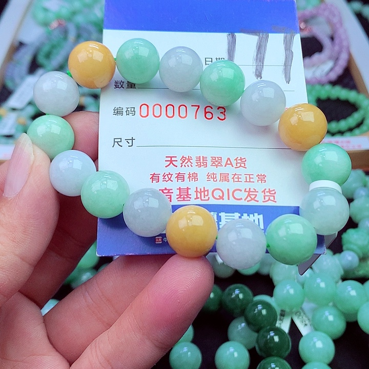 毛衣链未镶嵌翡翠