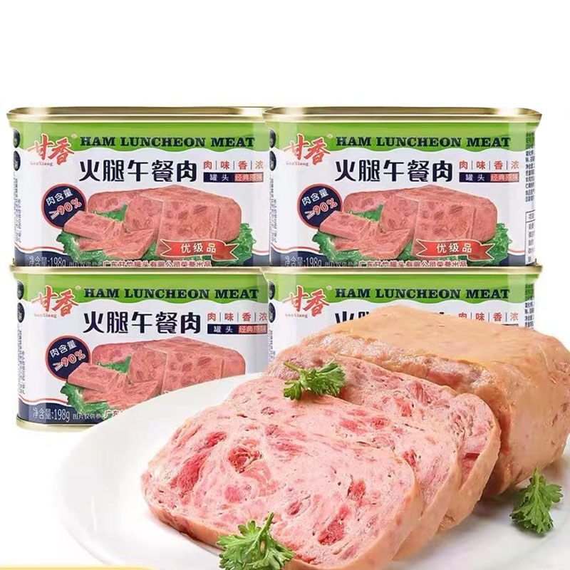 【保质期至2026-08-02】甘香火腿午餐肉198g*4罐
