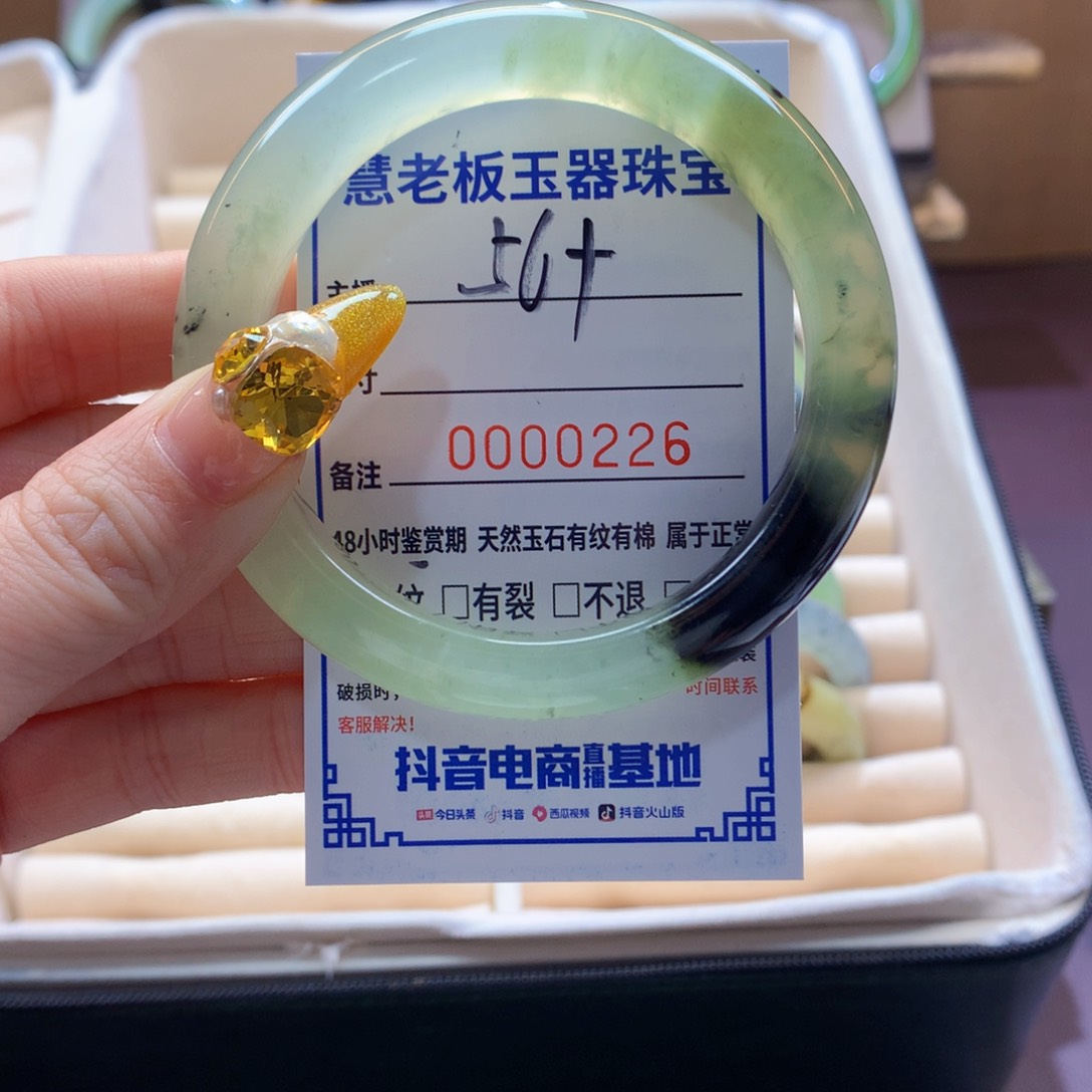 蛇纹石玉未镶嵌手镯手镯