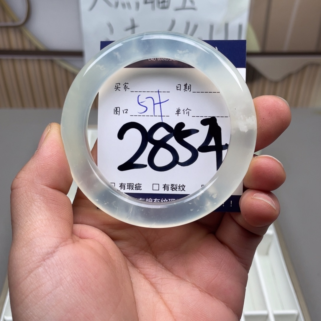 岫玉手镯手镯未镶嵌