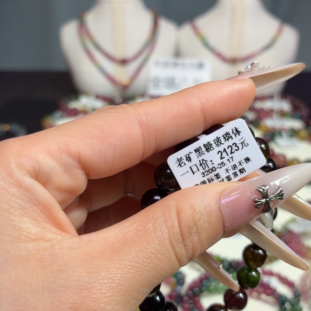 未镶嵌碧玺手链16