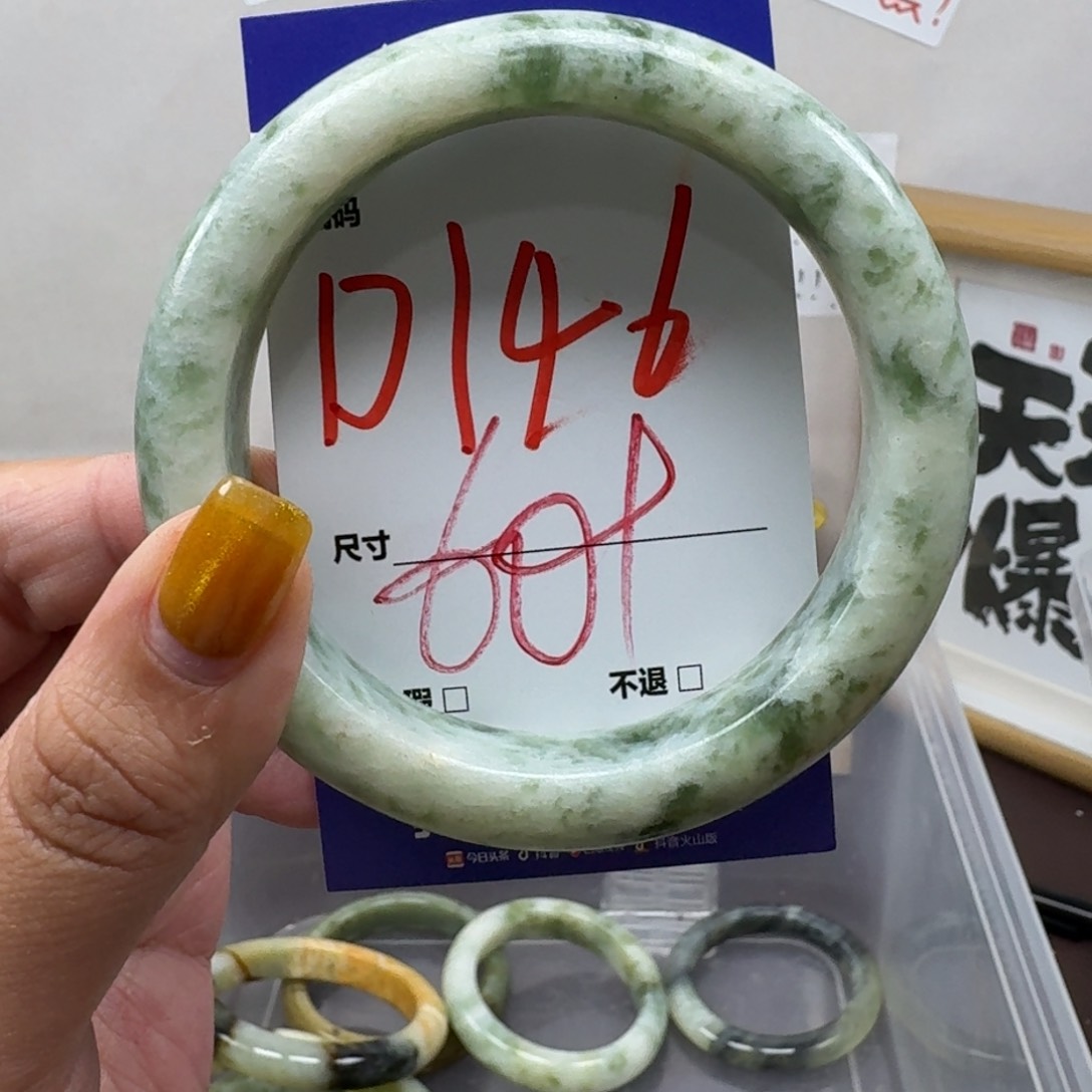 蛇纹石玉未镶嵌手镯146