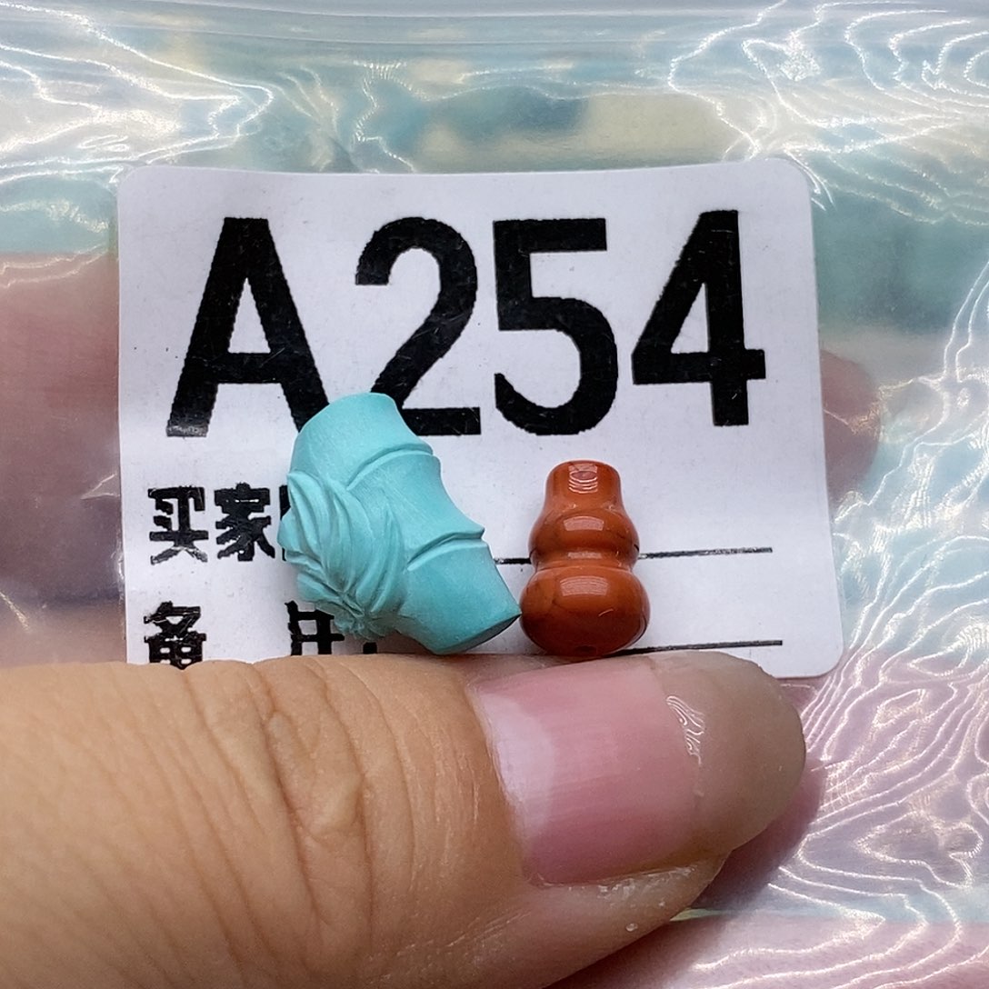 南红玛瑙配饰未镶嵌伸****腰