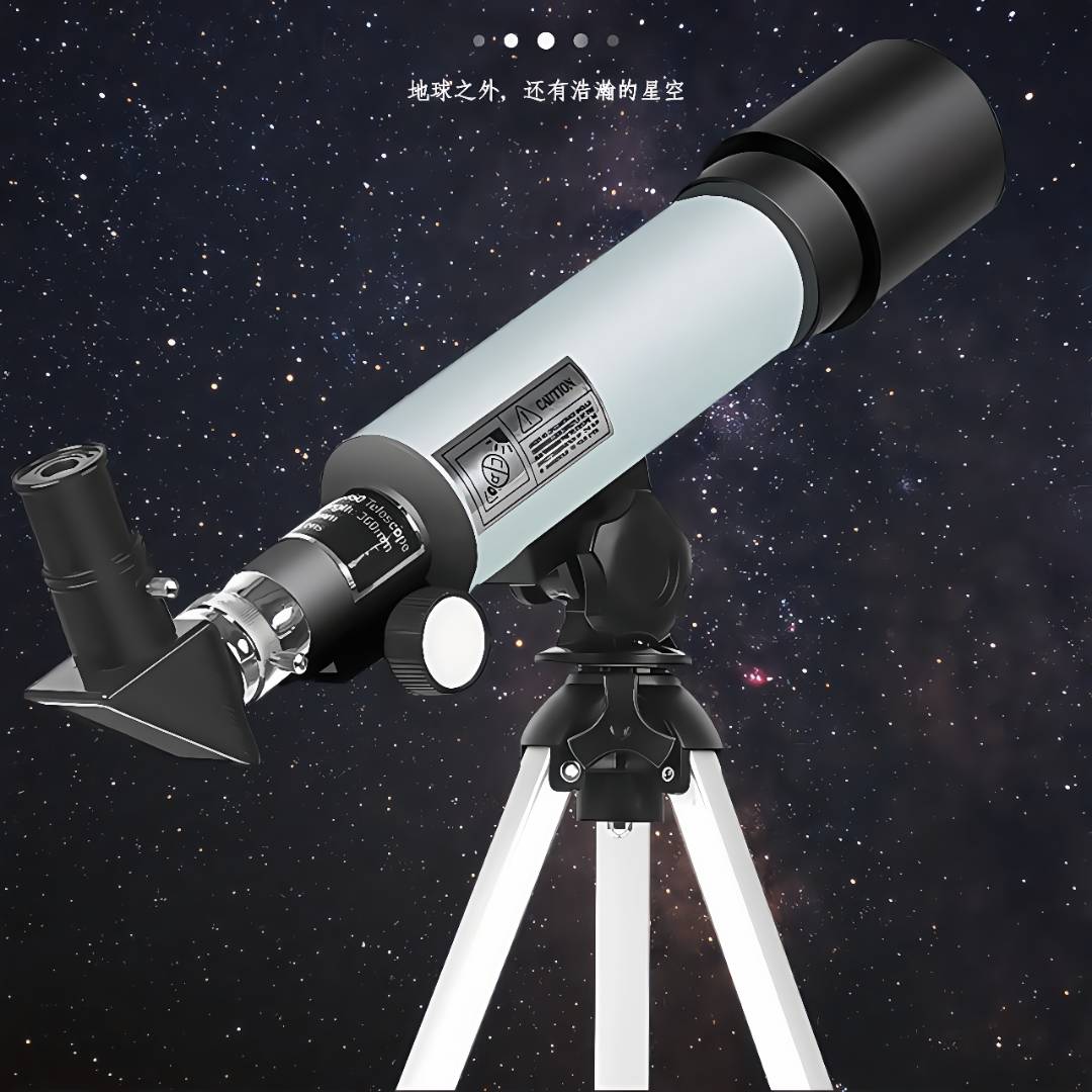 高清高倍天文望远镜学生礼品天文学的兴趣专寻星观月儿童生日礼物