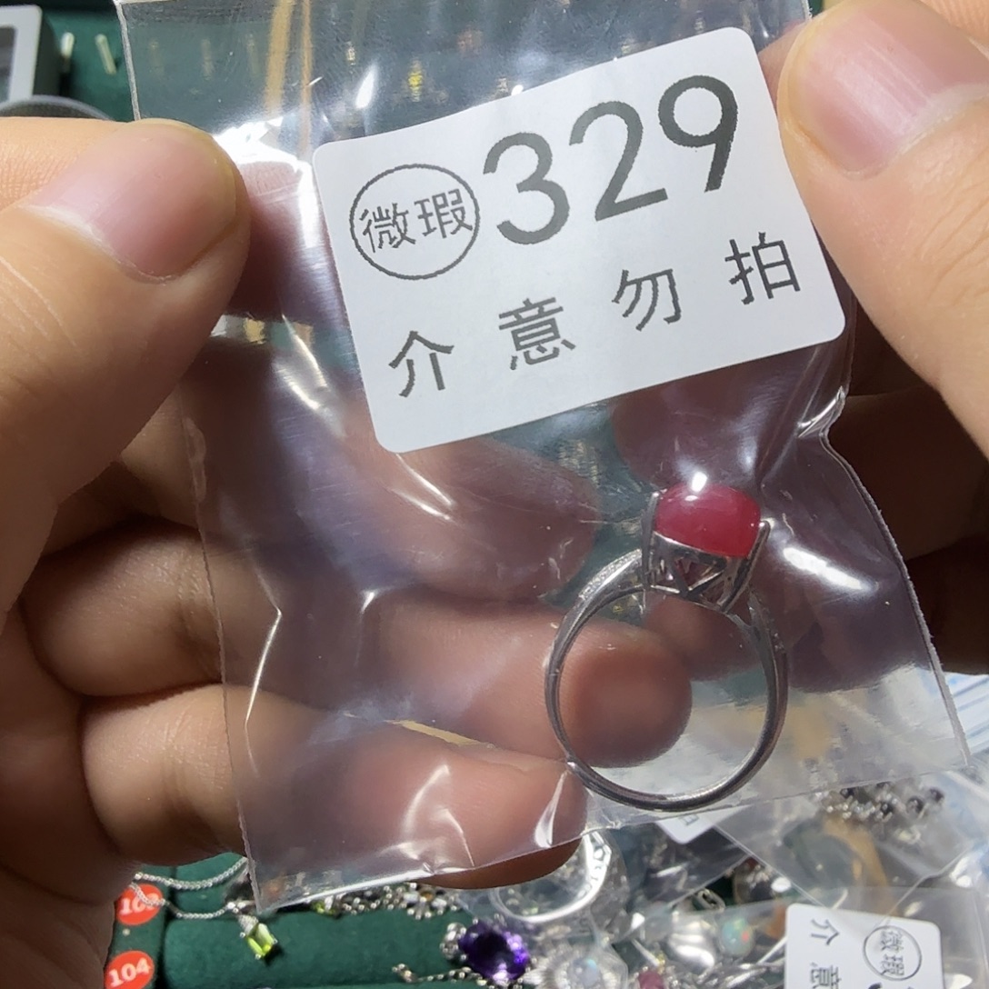 魔****银S925镶嵌石英质玉戒指
