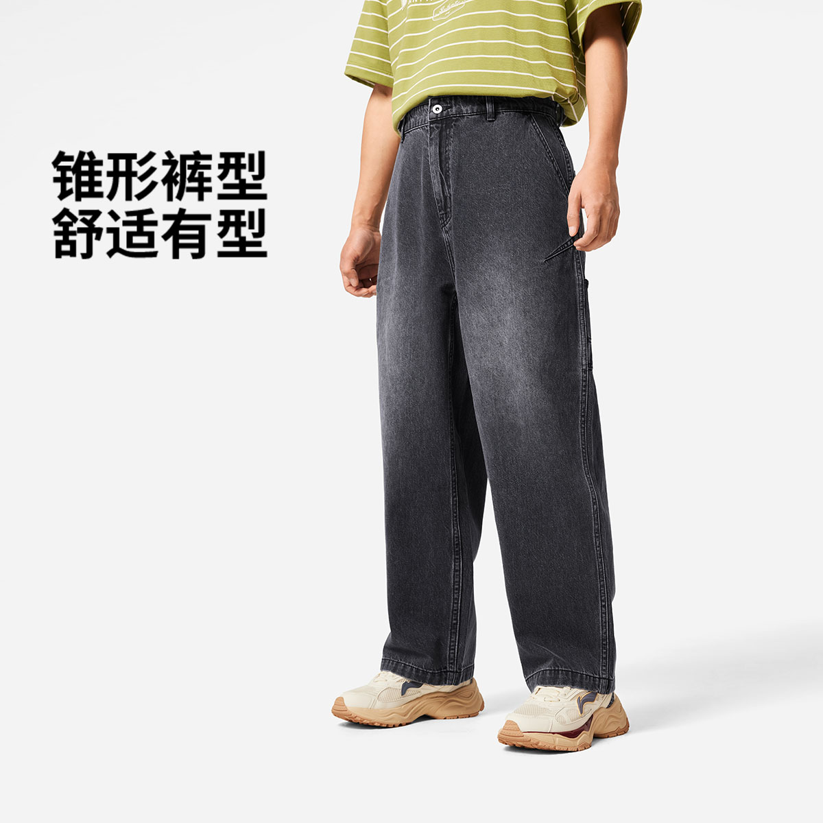 李宁水洗牛仔裤新款秋季流光风直筒宽松运动长裤休闲裤AJQV005