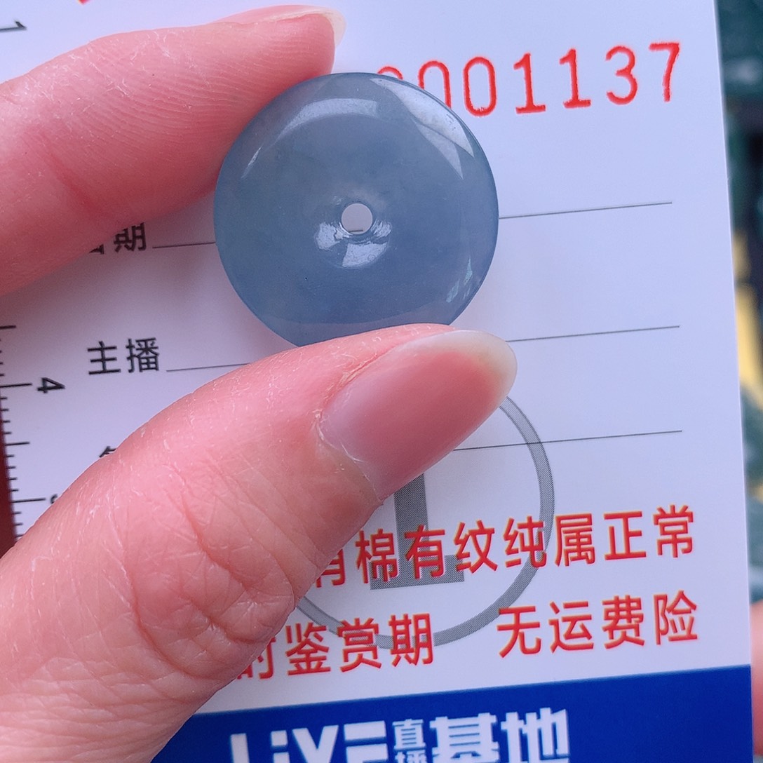 翡翠吊坠(不含链)未镶嵌吊坠