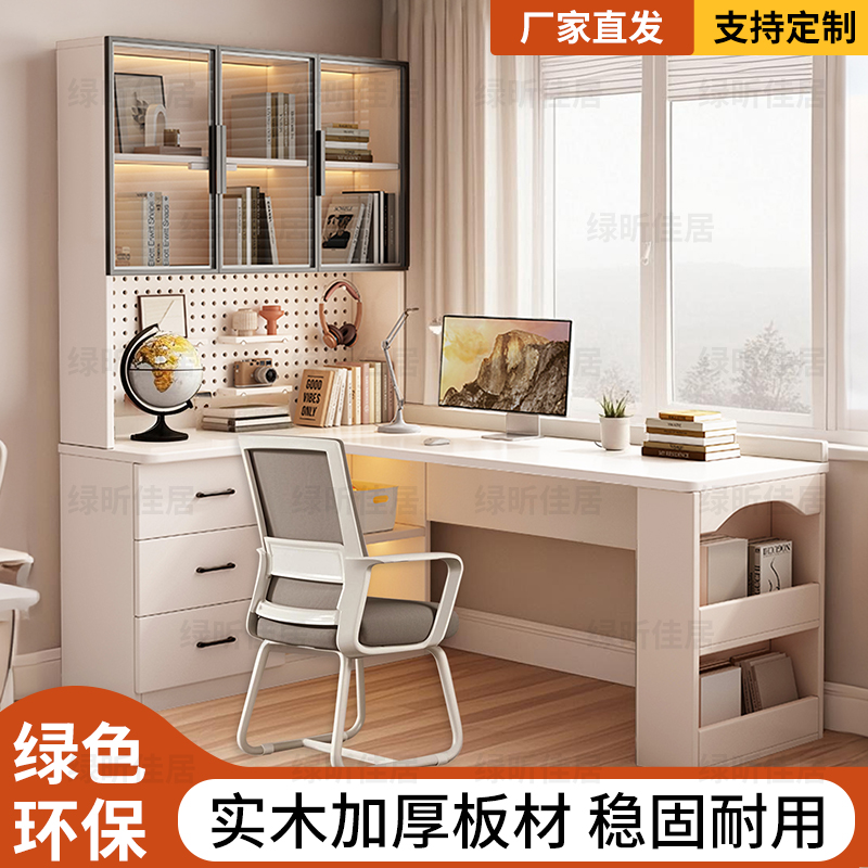 实木电脑桌台式家用书柜学生书架书桌组合写字卧室一体学习桌转角