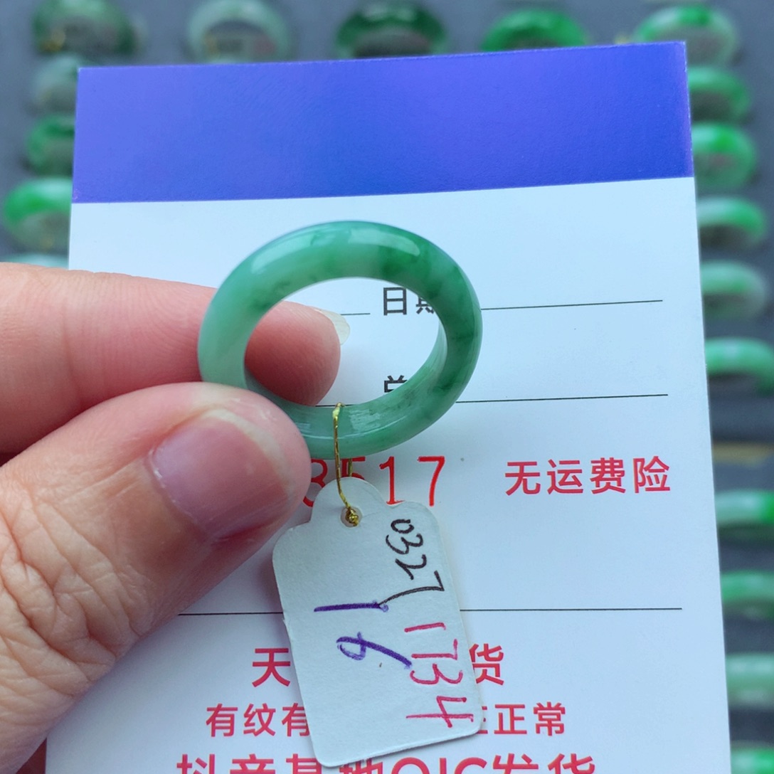 翡翠戒指未镶嵌）
