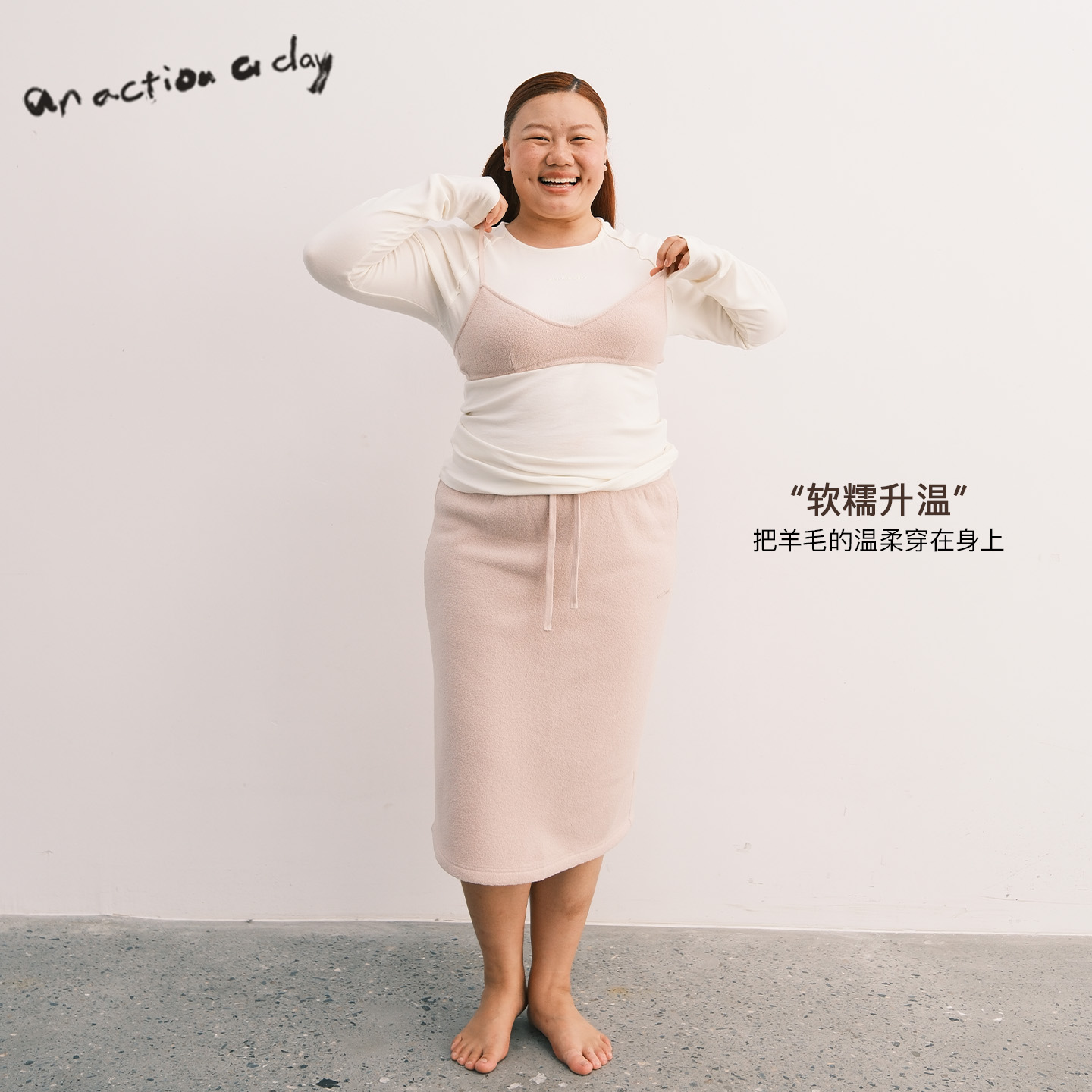 AAAD | Basic Wear 秋冬季日常保暖穿搭纯色圆领修身长袖打底衫女