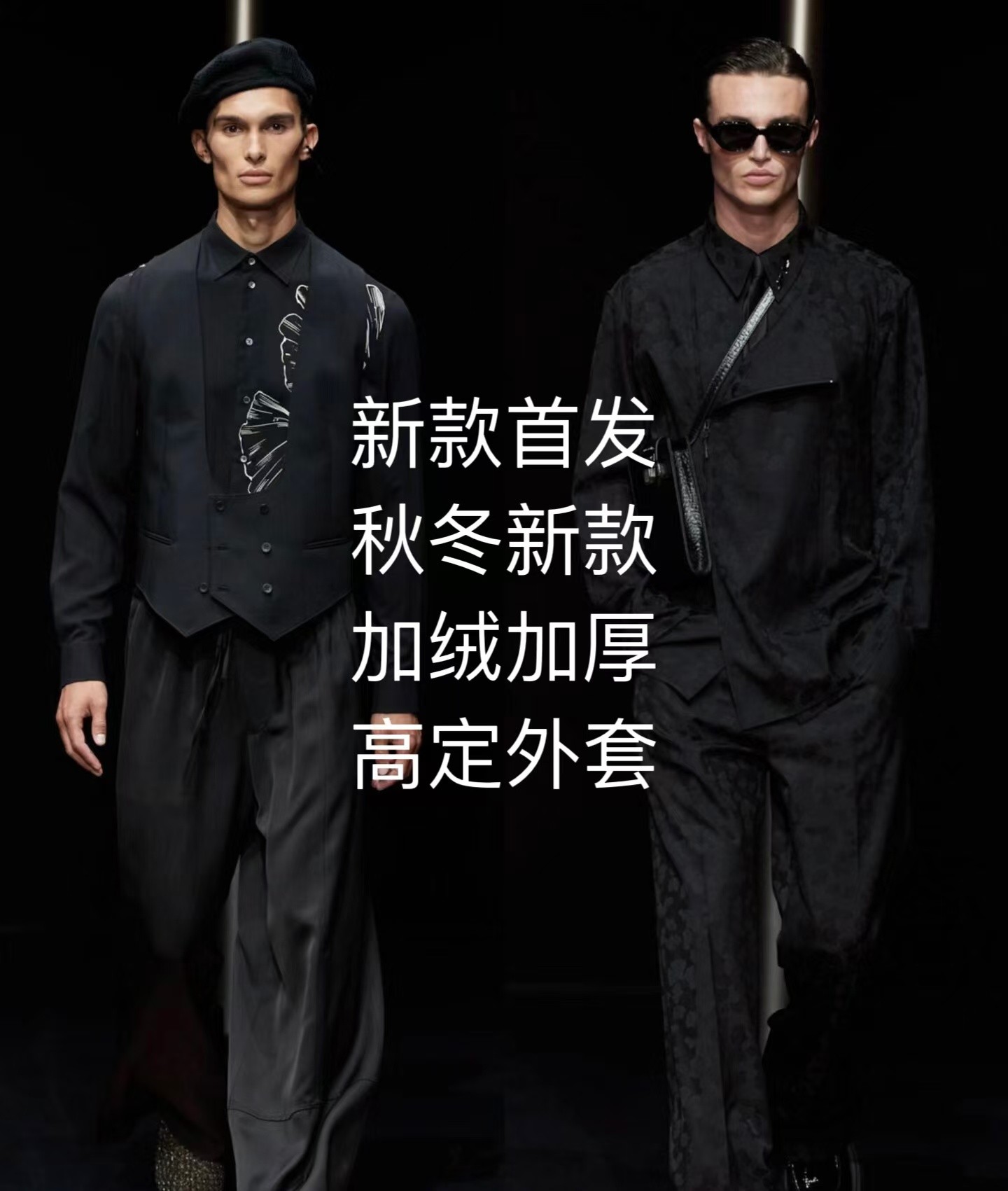 【乐乐专属】香槟棕2025男女秋冬新款上衣商务加厚加绒外套 zp006