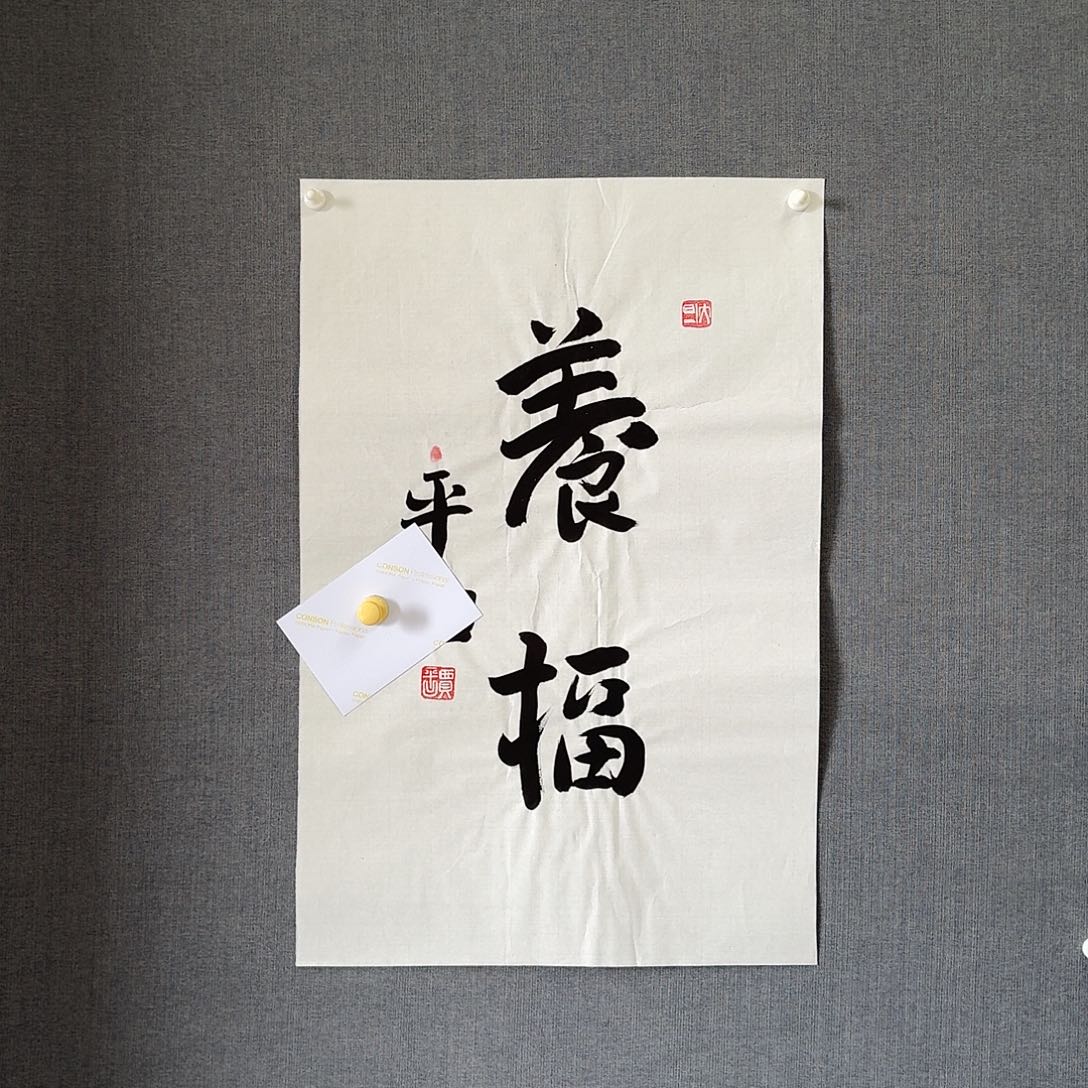 纯手绘作品年画优惠链接