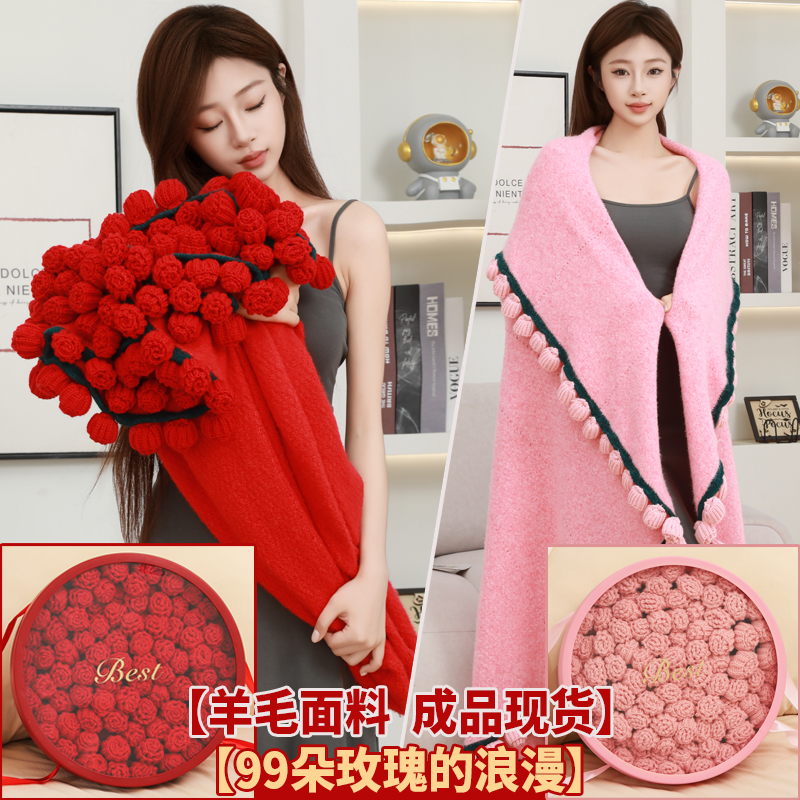 【羊毛】渐变色成品玫瑰花束毯子送闺蜜女友生日礼物七夕节礼品披肩