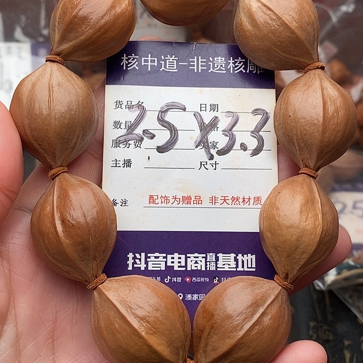 手串/手链橄榄核全****工