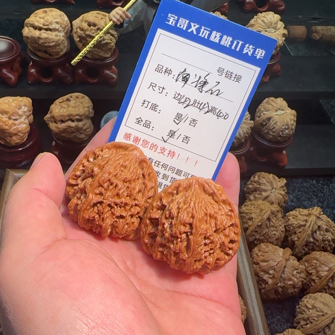 吊坠文玩核桃全品无修毕业南疆石