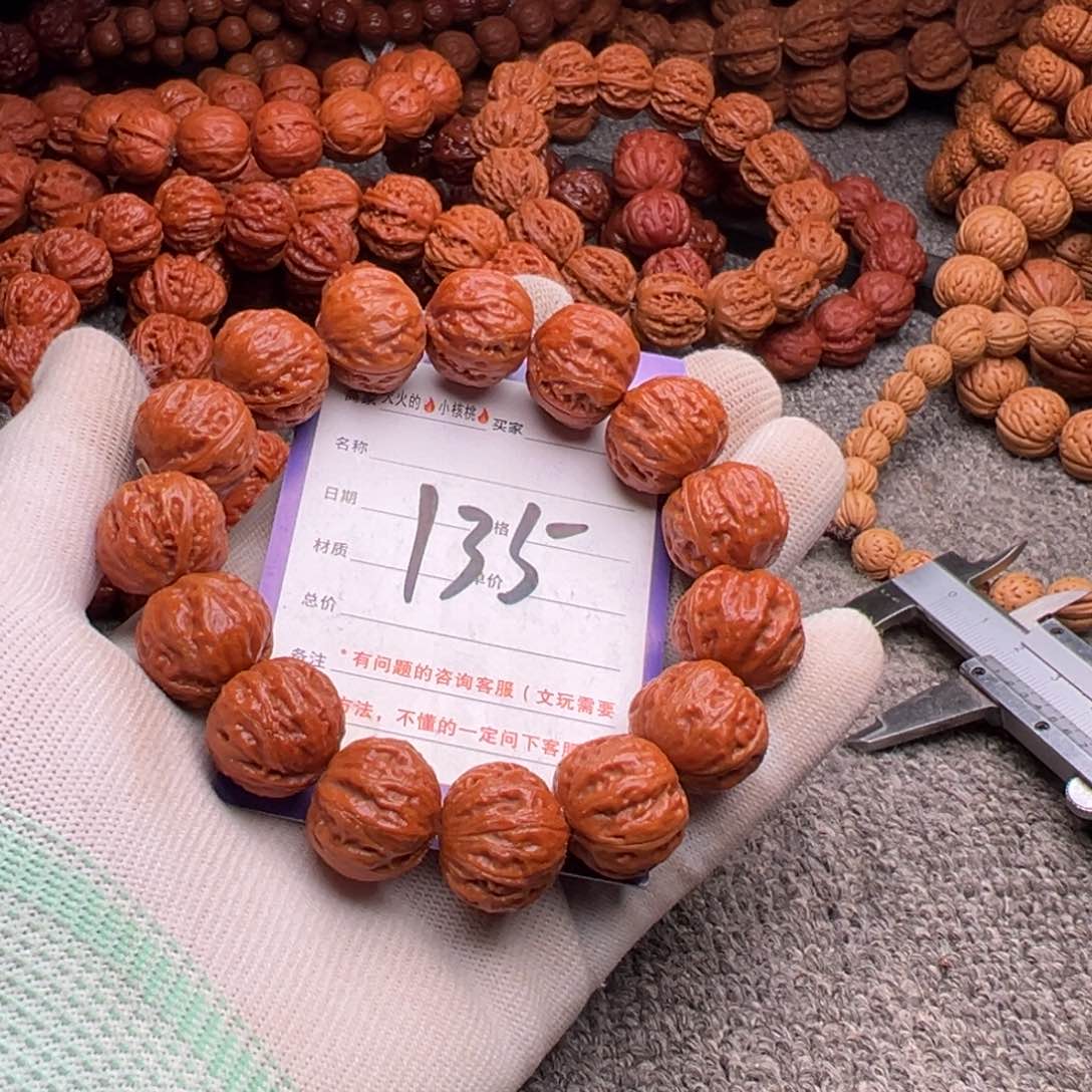 文玩核桃手串h*135桃心磨盘19