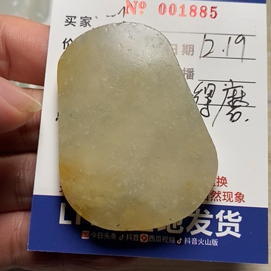 未镶嵌定制翡翠.****！牌子