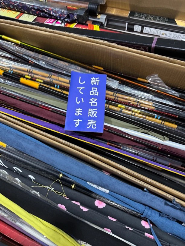 日系鱼竿断码链接7