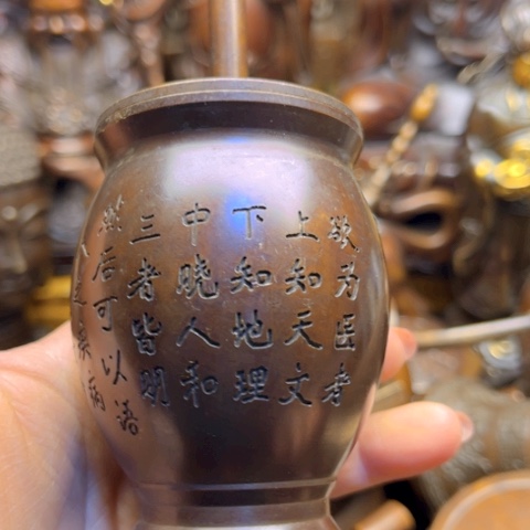 铜1111111111223311233