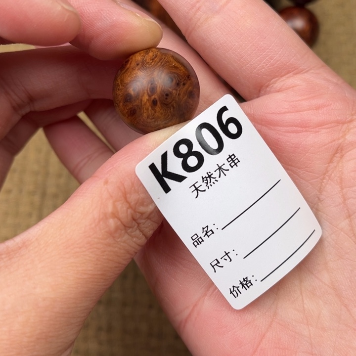 黄花梨/降香黄檀其他