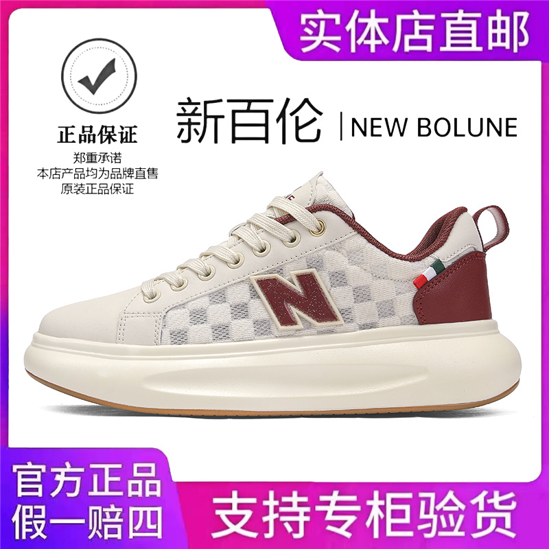 NEW BOLUNE/新百伦新款男鞋轻便透气运动鞋男软底情侣款跑步鞋
