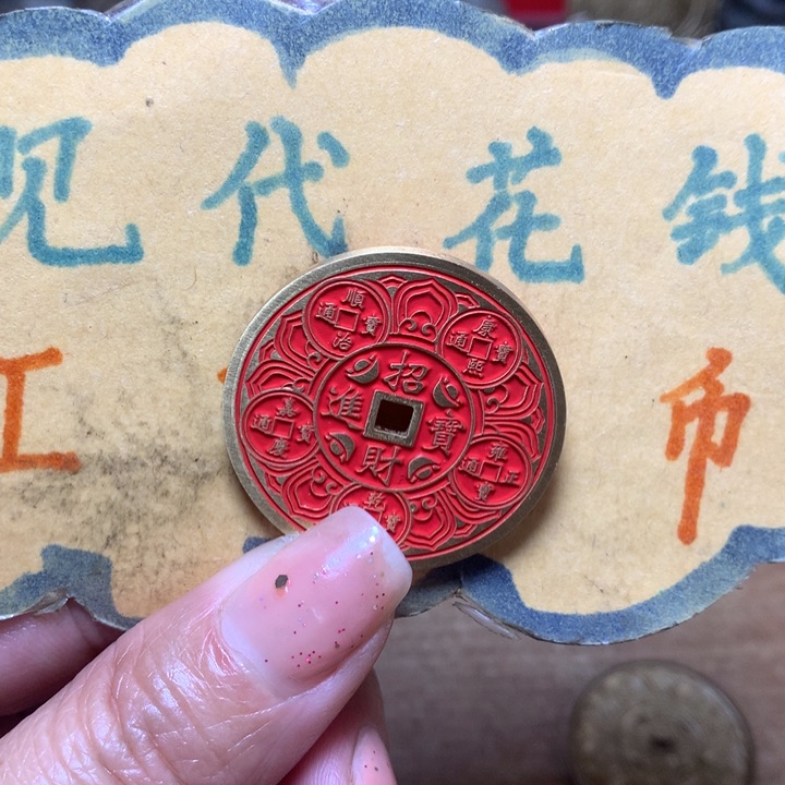 【闪购商品】铜现代工艺品花钱红招米