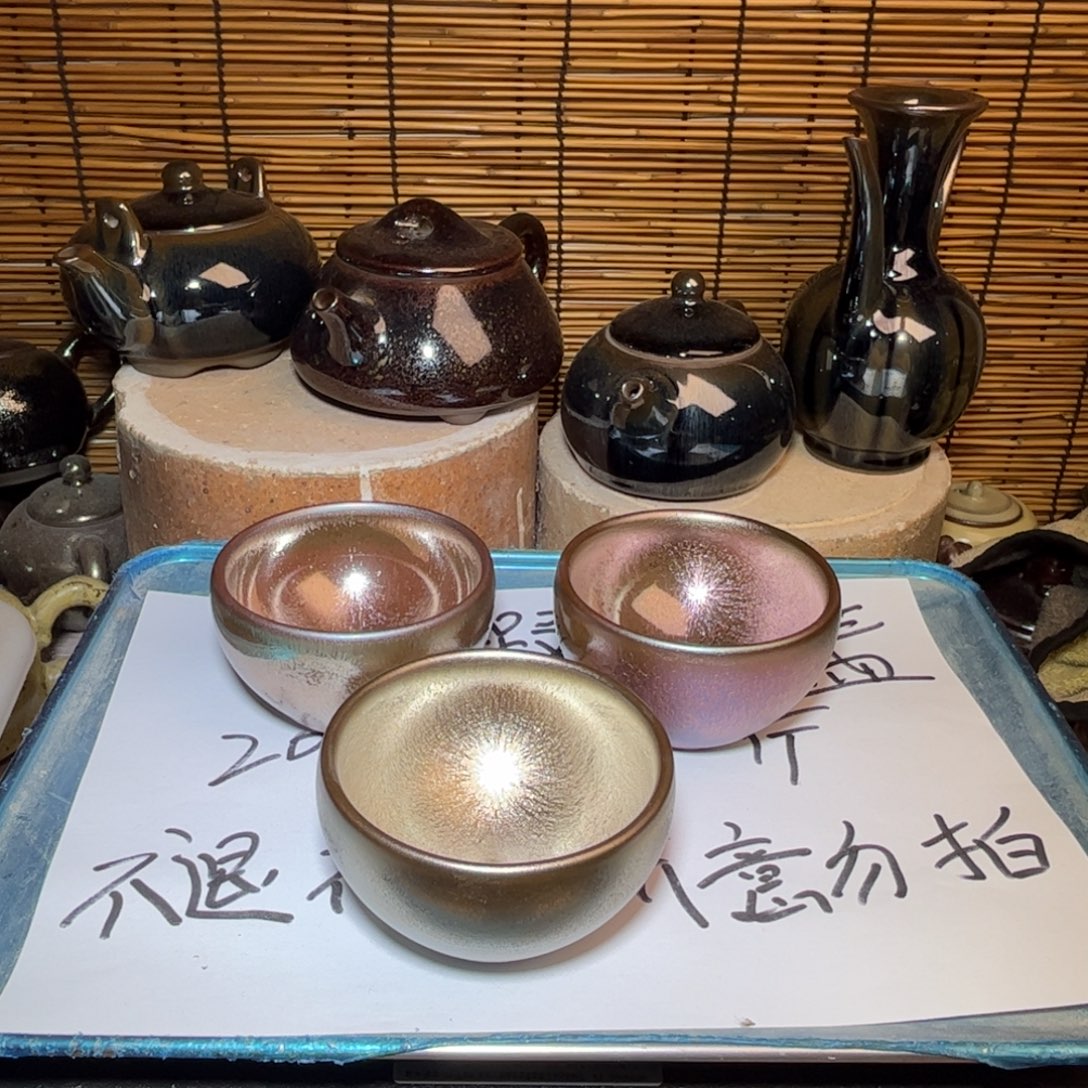 茶盏建窑建盏 微瑕作品