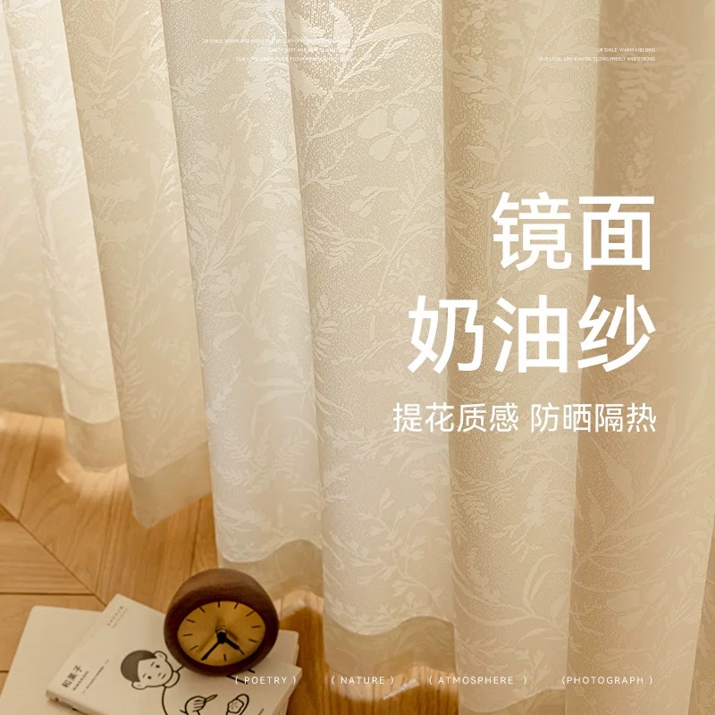 【宠粉福利C20】高端福利窗纱               000不挑花色 不挑尺寸