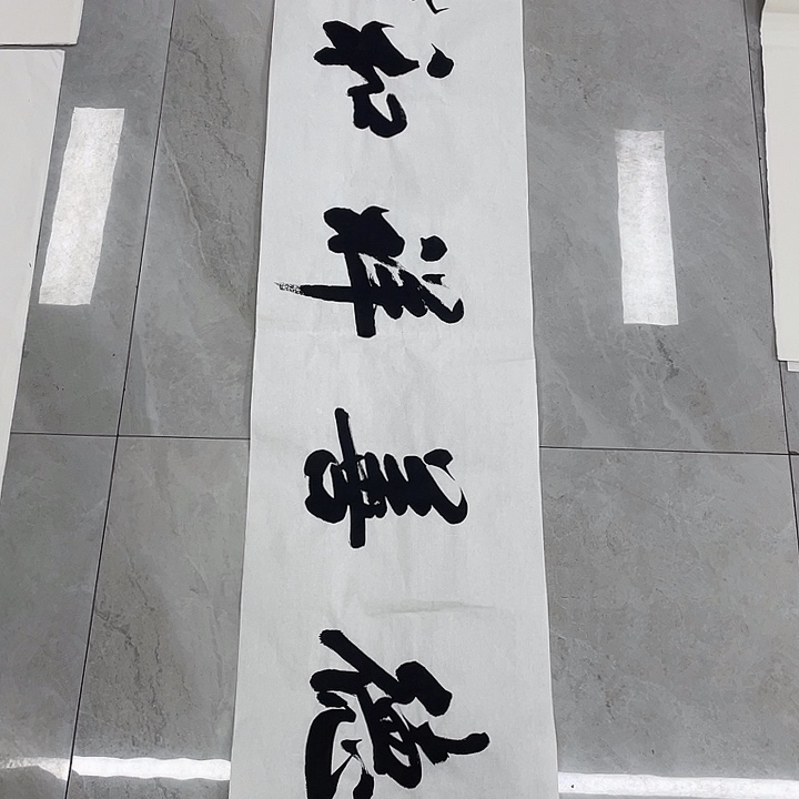 国画国画山水花鸟品鉴专场