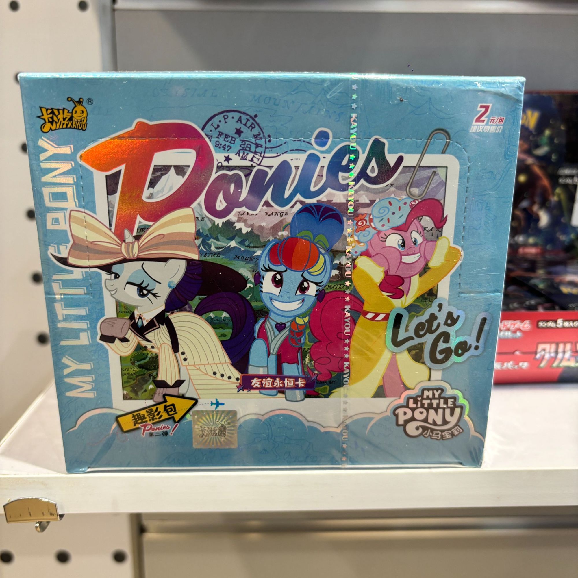 【直播专属七折】小马宝莉全系列卡牌