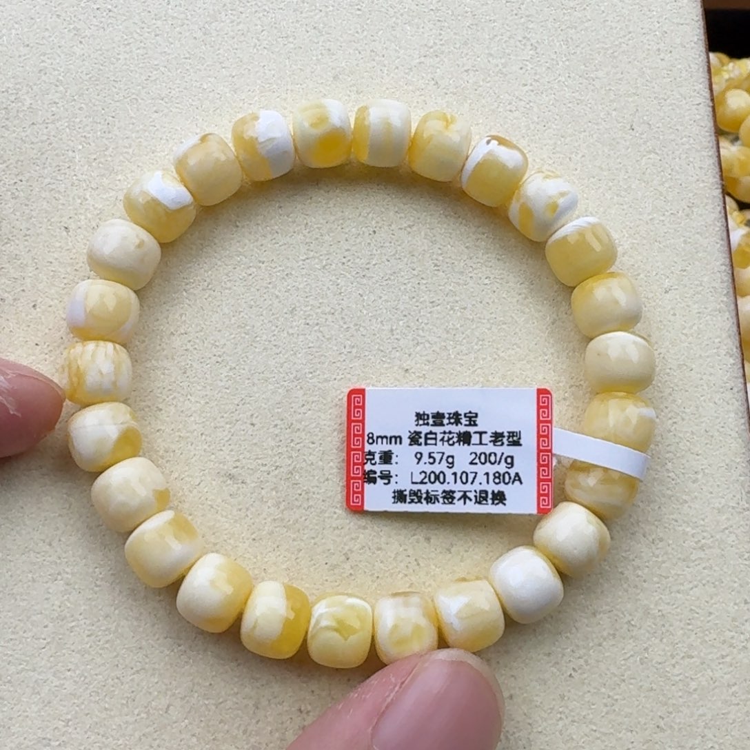 琥珀手链未镶嵌往**风