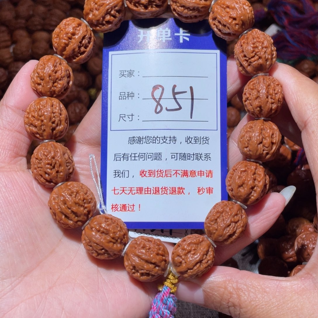 罗***豆手串文玩核桃851麒麟纹粗筋八愣1.7