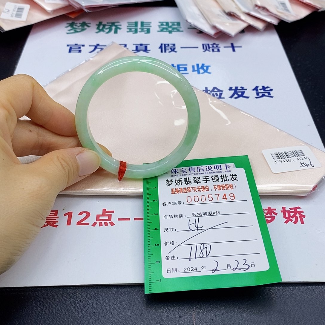 翡翠手镯未镶嵌翡翠手镯