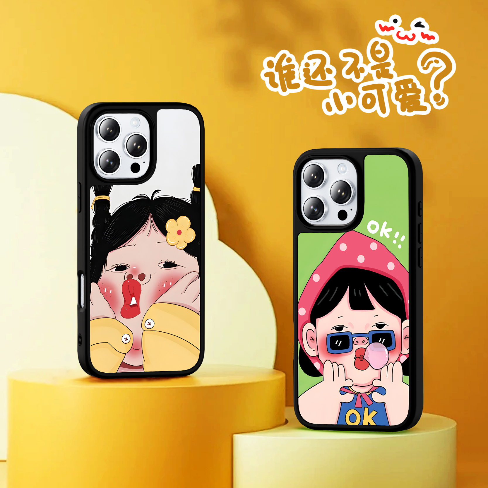 鎏金壳适用iPhone15promax手机壳苹果16新款13pro女14promax壳13
