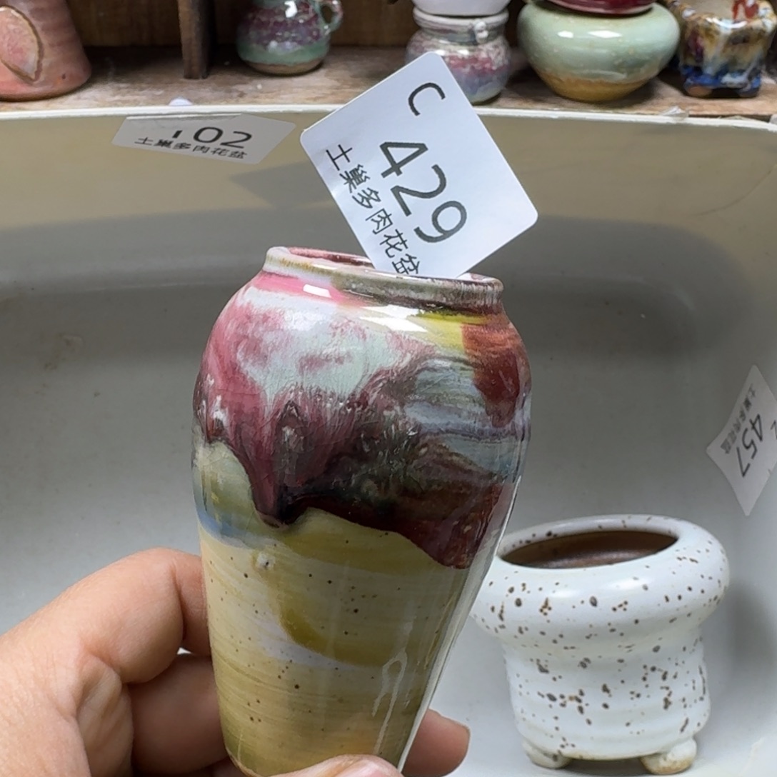 陶瓷艺术品设计与制作