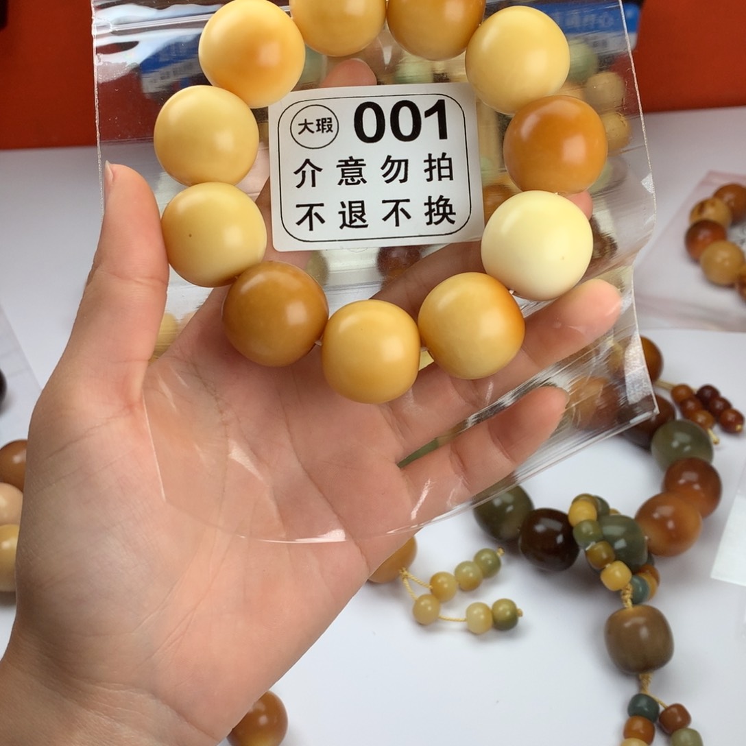菩提根/象牙果吊坠2.4 大瑕
