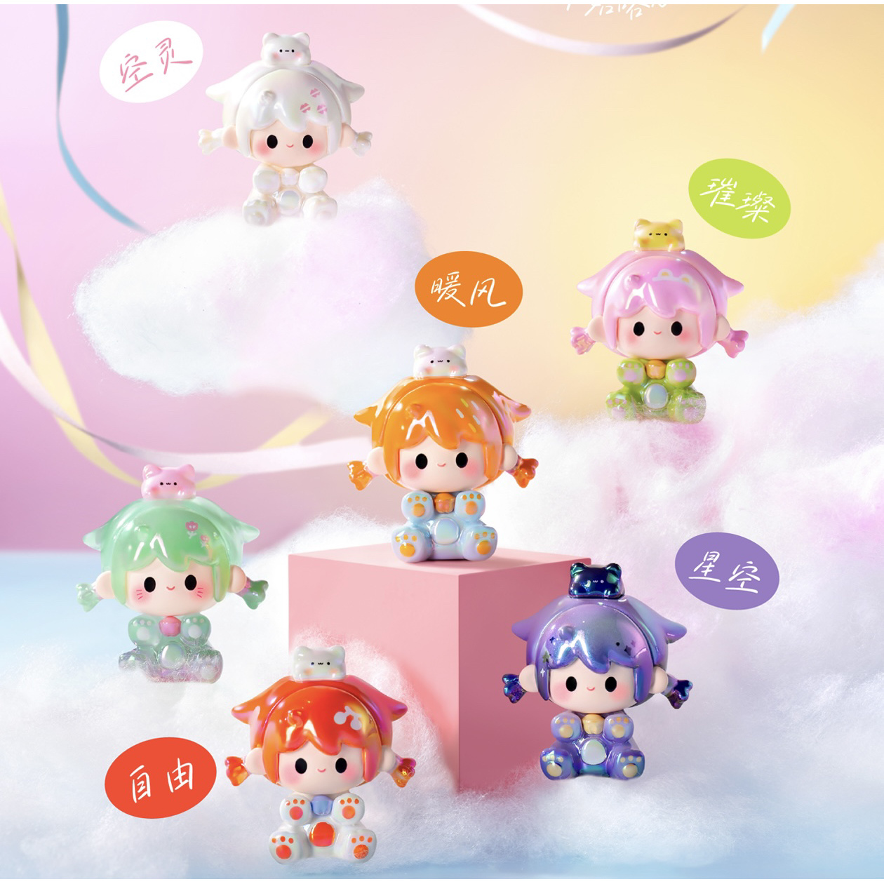【拆盒】悠悠初代萌粒系列潮玩盲盒可爱摆件挂件手办