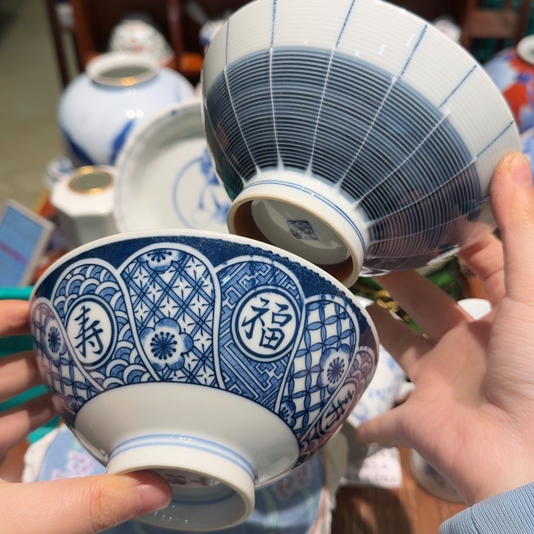 瓷片四十包邮非全新