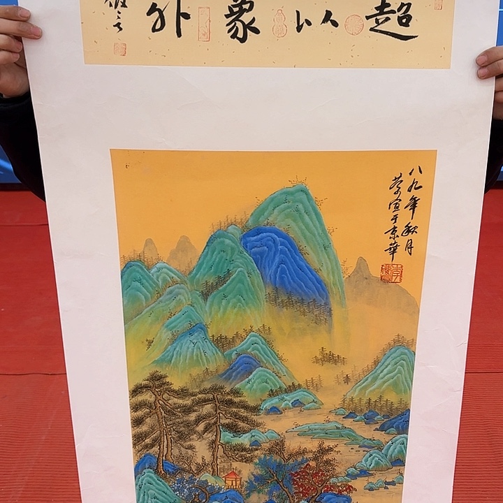 国画国画作品展！