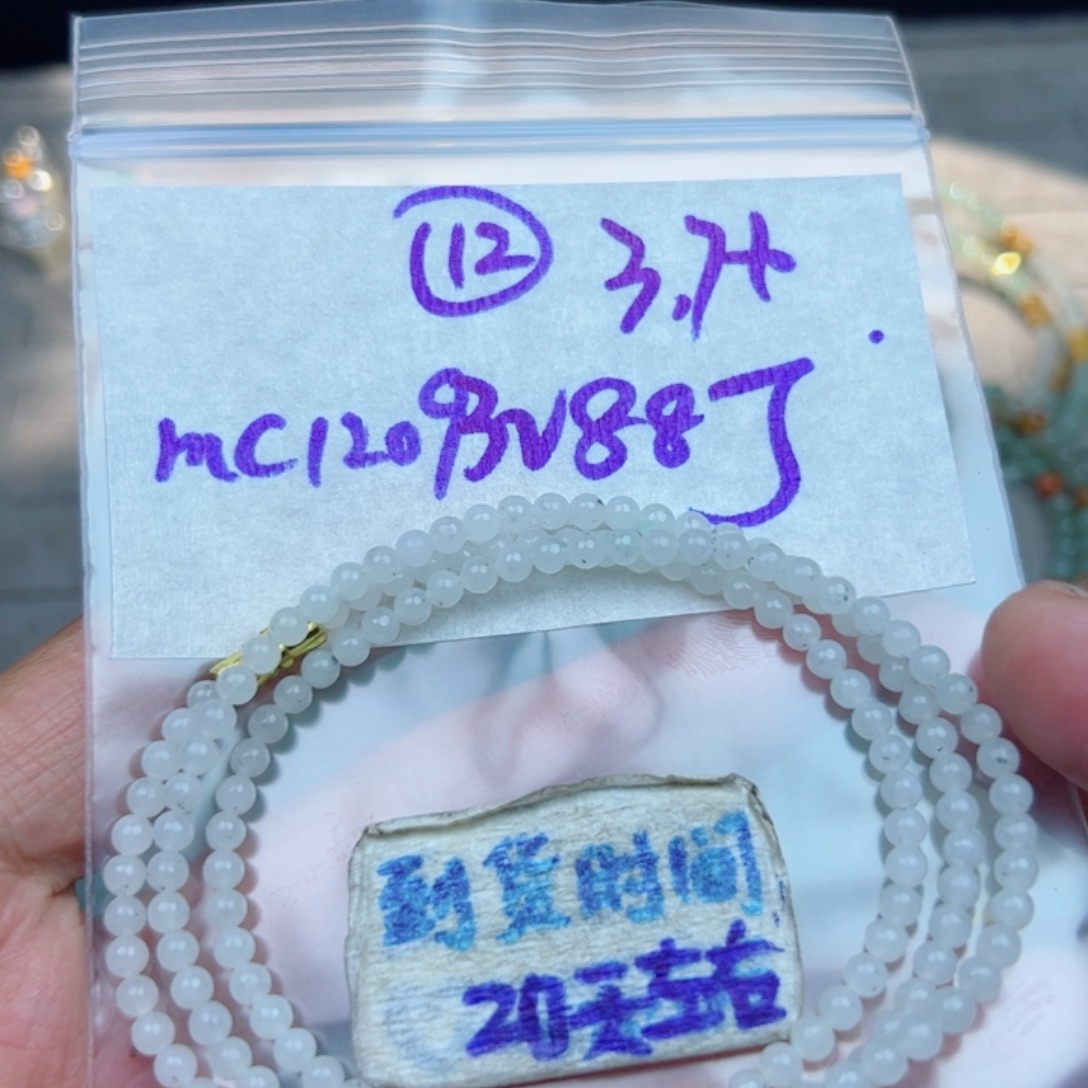 定制翡翠未镶嵌不退不换