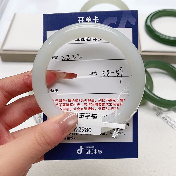 物***反和田玉手镯未镶嵌