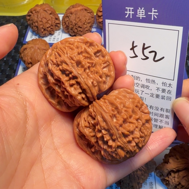 文玩核桃把件552四座楼43