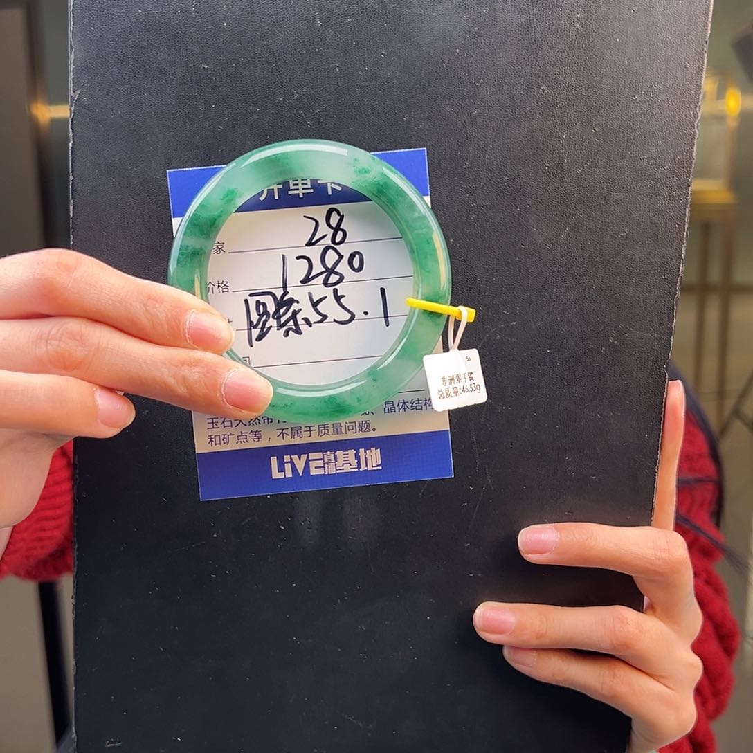 石英质玉手镯未镶嵌