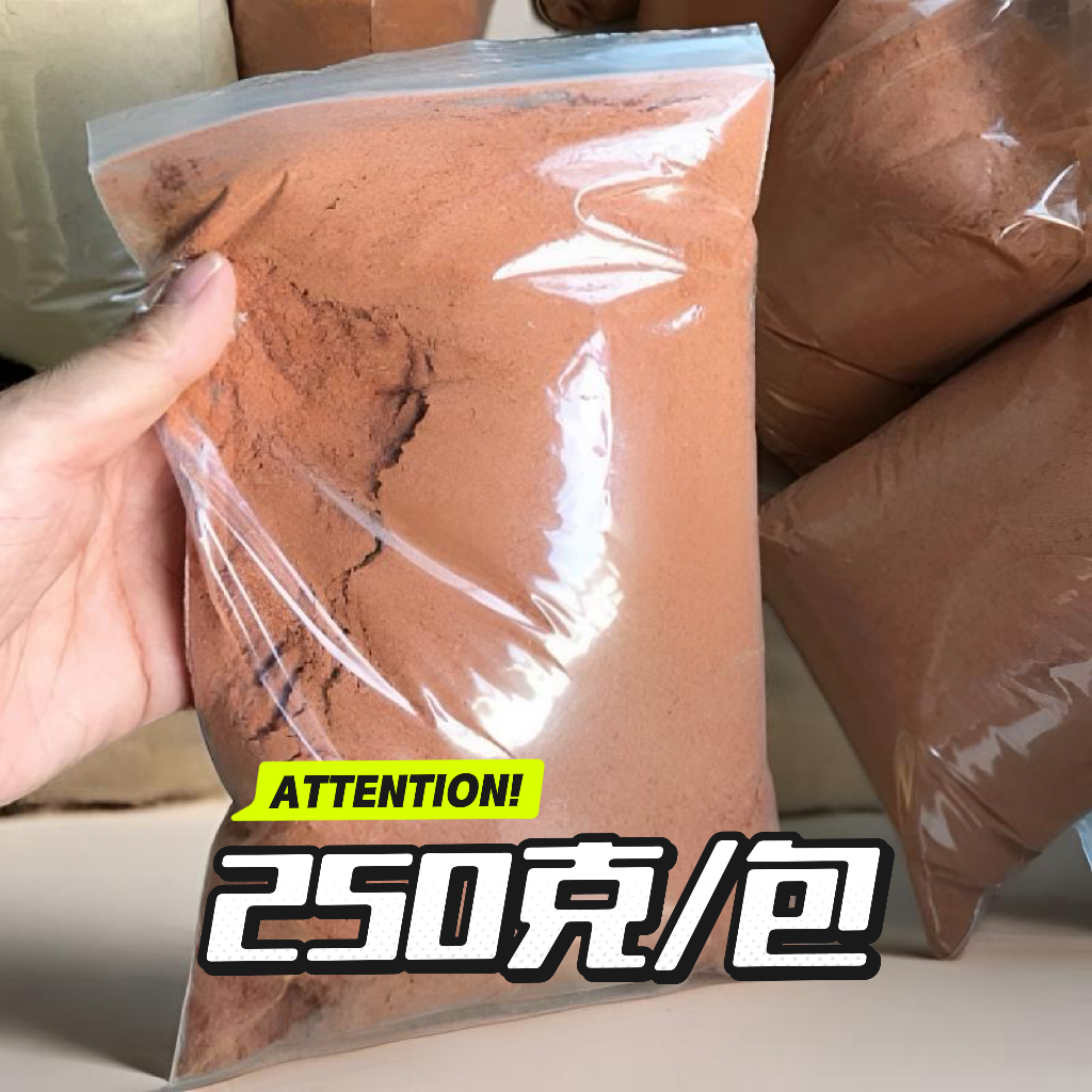 家具维修 红木粉 木屑 酸枝紫檀木粉 家具修补 裂缝修复填充锯末