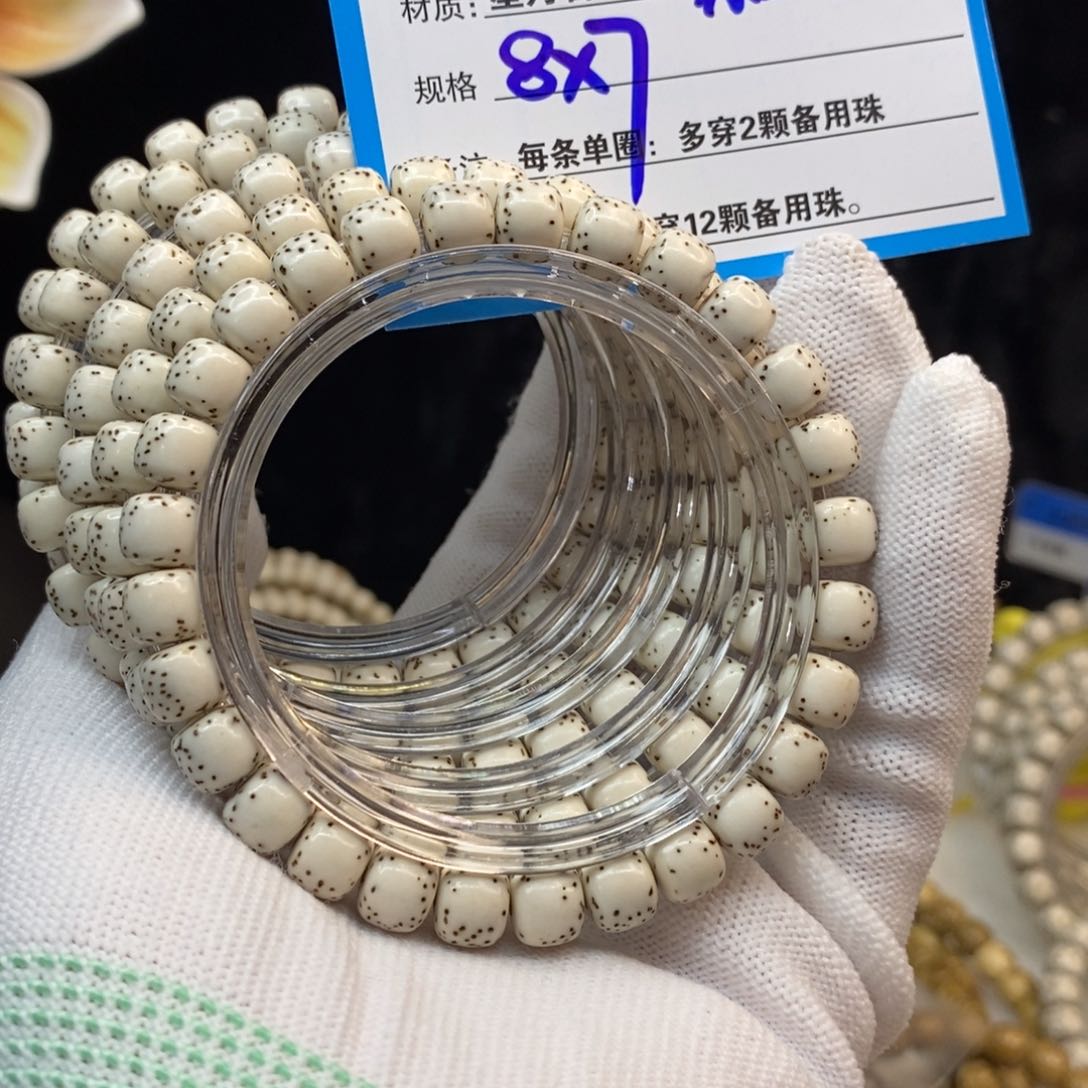 【闪购商品】吊坠星月菩提R3—————