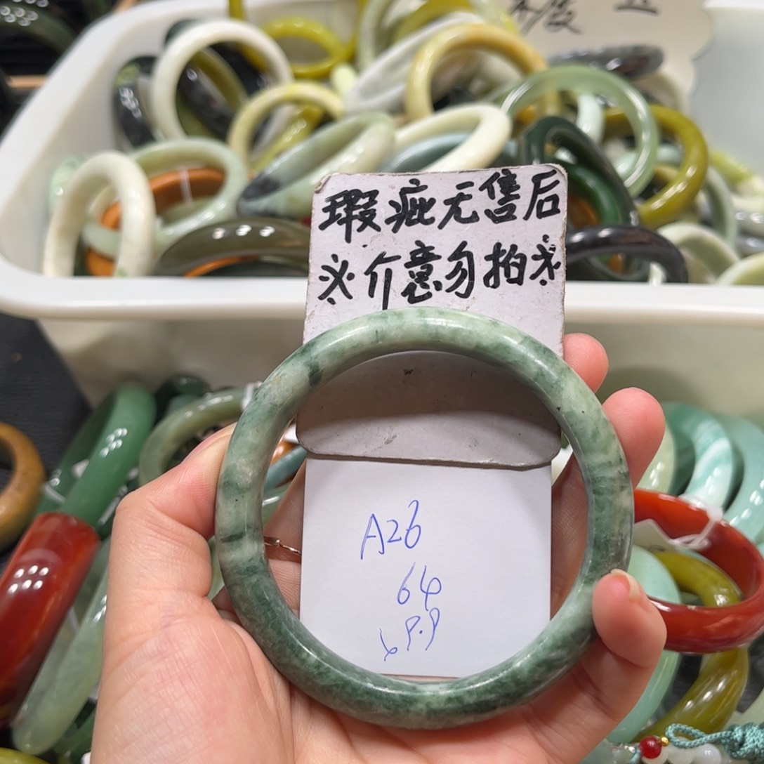 蛇纹石玉手镯未镶嵌