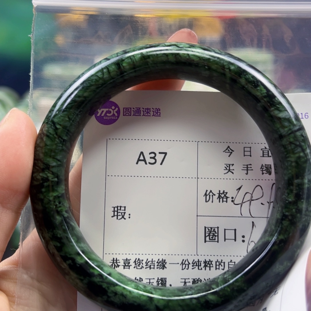 萌****蛇纹石玉未镶嵌手镯