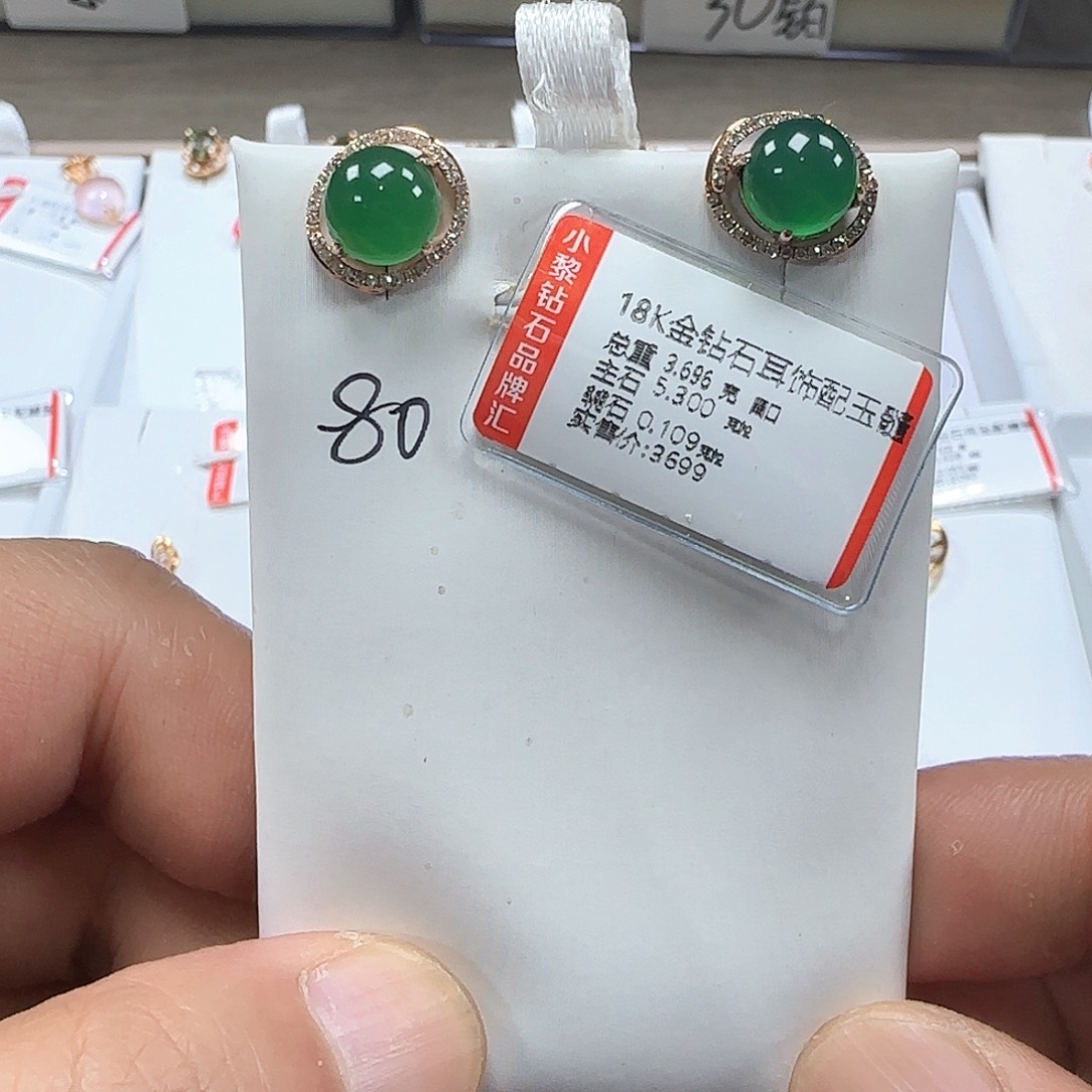 耳饰18K金镶嵌钻石天然